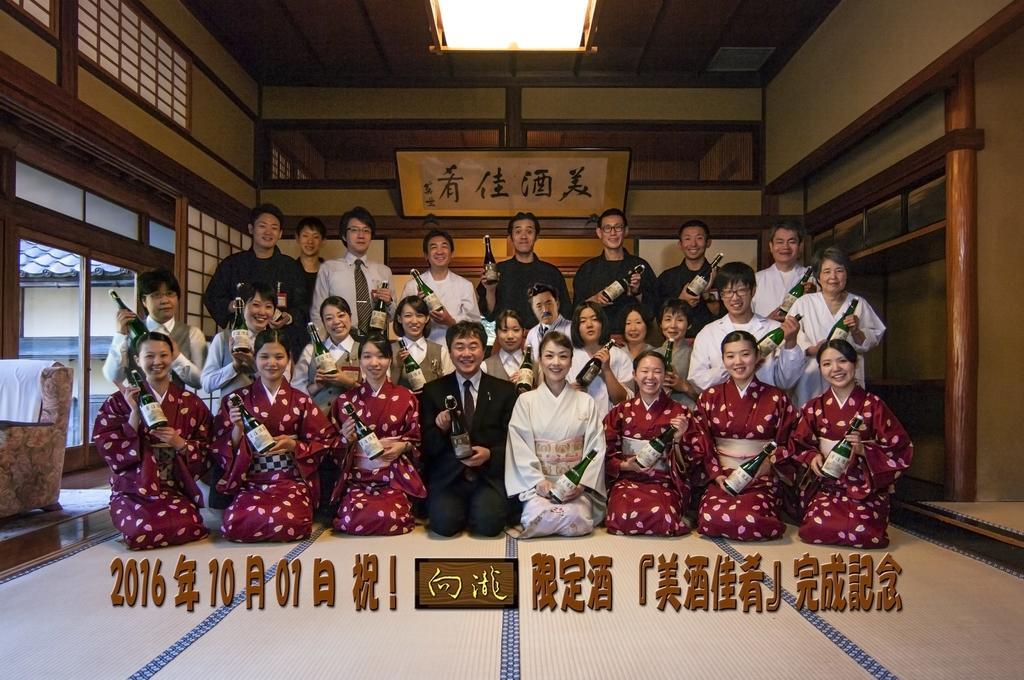 Mukaitaki Hotel Aizuwakamatsu Esterno foto
